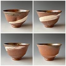 寒川義崇 刷毛目 茶碗 古曽部 高槻古曽部 茶道具 抹茶碗 美品 です。 Amazon.co.jp: 茶道具 古曽部焼 刷毛目 茶碗 高槻古曽部 寒川